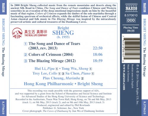 Hui Li, Tong Wu, Trey Chui-yee Lee, Sa Chen, Pius Cheung, Hong Kong Philharmonic Orchestra, Bright Sheng - B. Sheng: The Blazing Mirage (2014) [Hi-Res]