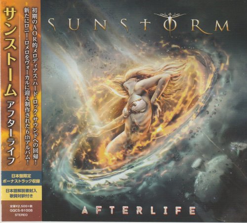 Sunstorm - Afterlife (Japan Edition) (2021)