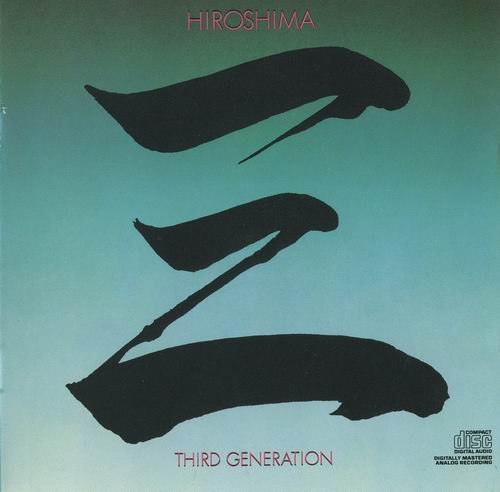 Hiroshima - Thrid Generation (1983)