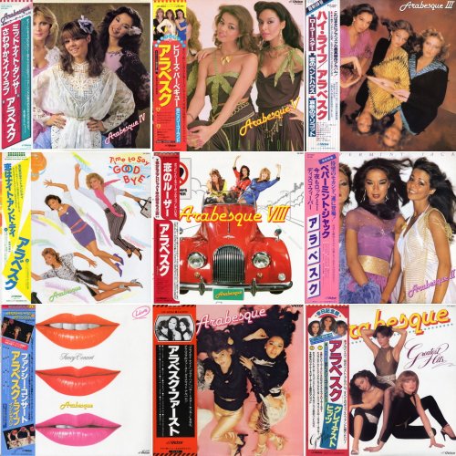 Arabesque - Japan Collection (1978-1984) LP