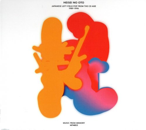 VA - Heisei No Oto: Japanese Left​-​field Pop From The CD Age, 1989​-​1996 (2021) [2CD)