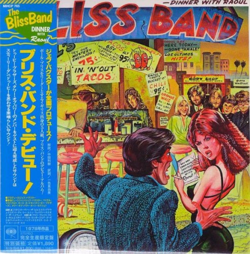 Bliss Band - Dinner With Raoul (Reissue) (1978/2006)