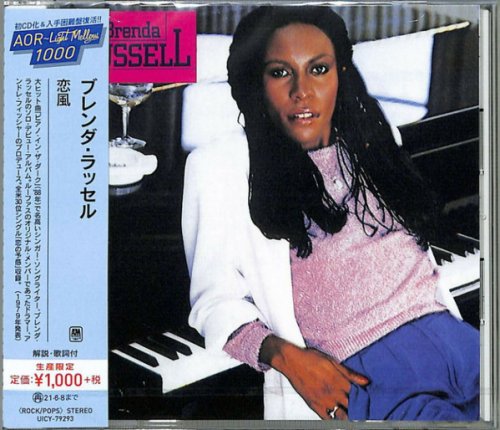 Brenda Russell - Brenda Russell (1979) [2020 AOR∼Light Mellow 1000]