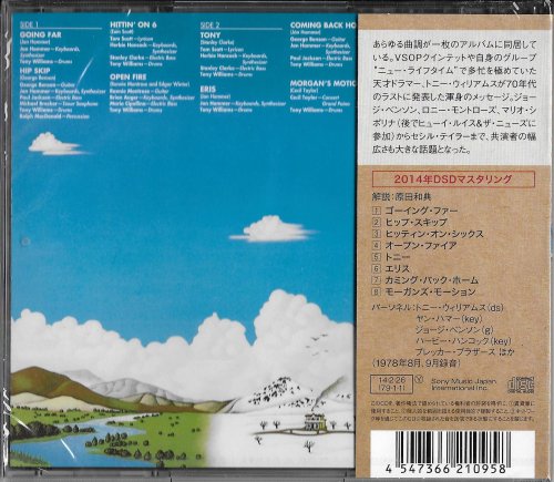 Tony Williams - The Joy of Flying (1979) [2014 Japan Jazz Collection 1000]