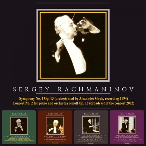 Ivan Shpiller, Krasnoyarsk Academic Symphony Orchestra, Vadim Rudenko - Ivan Shpiller is Conducting, Vol. 1-5 (2005)