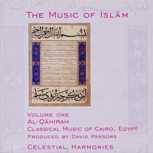 VA - The Music Of Islam (1998)