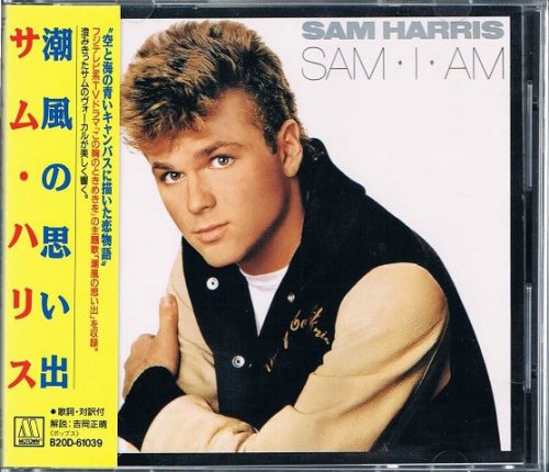 Sam Harris - Sam I Am (1986) [1989]