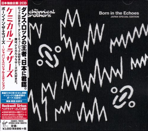 The Chemical Brothers - Born in the Echoes (Japanese Special Edition) (2016)