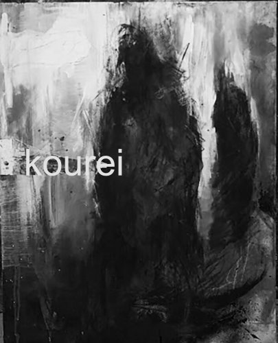 Kourei - As Wolves Watch (2021)