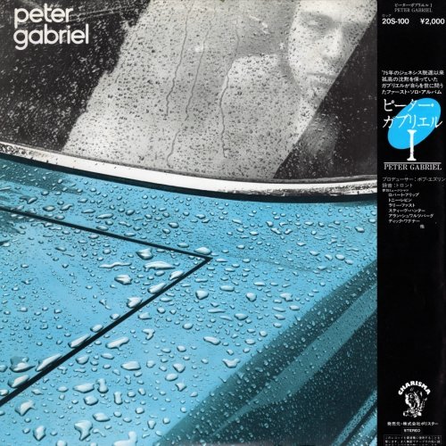 Peter Gabriel - Collection (Japan 1977-1986) LP