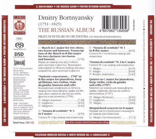 Pratum Integrum Orchestra - Dmitry Bortnyansky: The Russian Album (2003) [SACD]