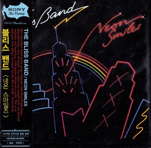 The Bliss Band - Neon Smiles (Reissue) (1979/2012)