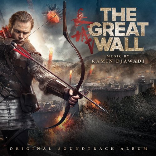 Ramin Djawadi - The Great Wall (Original Motion Picture Soundtrack) (2017)