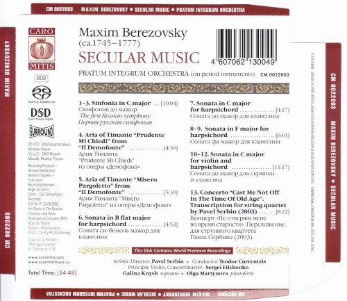 Pratum Integrum Orchestra - Maxim Berezovsky: Secular Music (2003) [SACD]