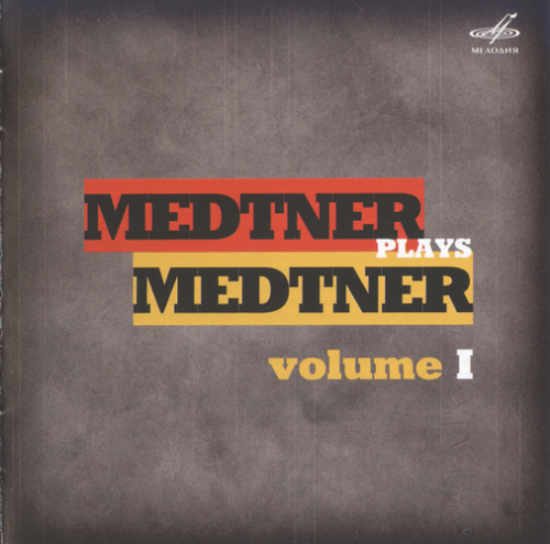 "Philharmonia" Orchestra, Welldon, Dobrowen, Medtner - Medtner plays Medtner Vol 1,2 (2014)