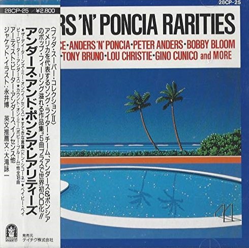 Anders & Poncia - Anders 'N' Poncia Rarities (Japanese Issue) (1988)