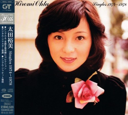 Hiromi Ohta - Singles 1974-1978 (2003)