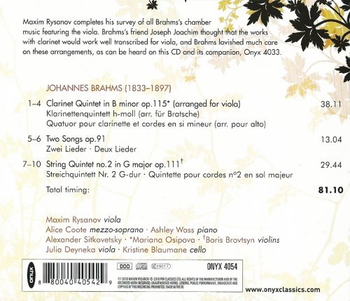 Maxim Rysanov - Brahms: Works for Viola, Vol. 2 (2010) CD-Rip