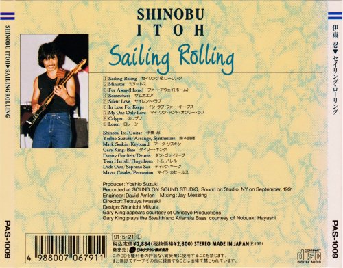 Shinobu Ito - Sailing Rolling (1991)