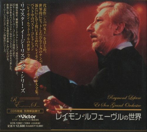 Raymond Lefevre - The World Of Raymond Lefevre (2006) [5CD BoxSet]