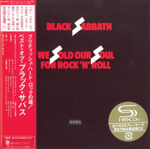 Black Sabbath - We Sold Our Soul For Rock 'N' Roll (1975) [2009]