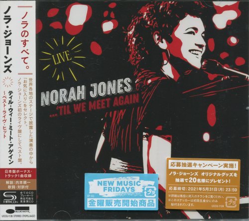 Norah Jones - ‘Til We Meet Again (Japan Edition) (2021) [Hi-Res]