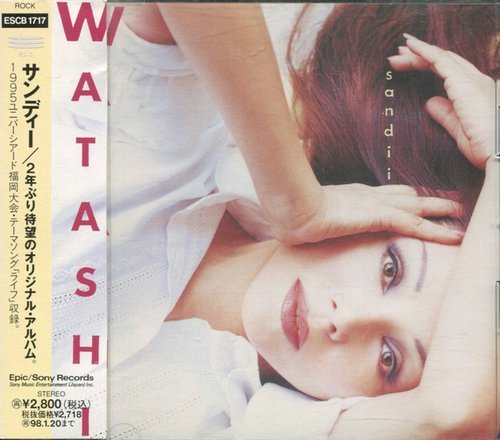 Sandii - Watashi (1996)