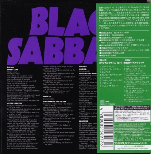 Black Sabbath - Master Of Reality (1971) [2009 Deluxe Edition 2CD]