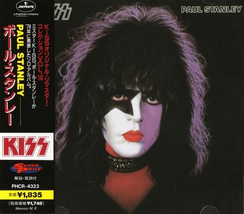 Paul Stanley - Kiss: Paul Stanley (1978/1997) CD-Rip