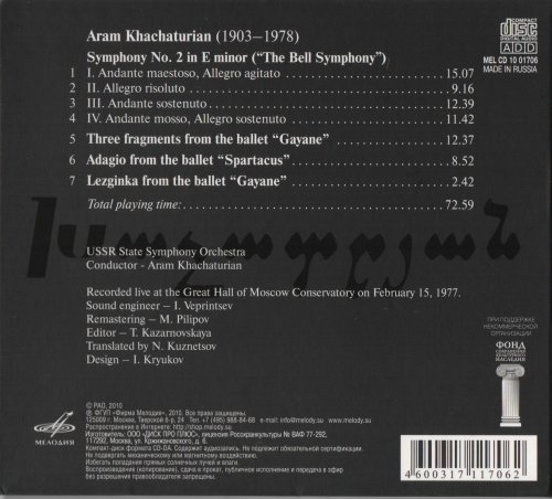 Aram Khachaturian - Khachaturian conducts Khachaturian, vol.1 (1977) [2010]