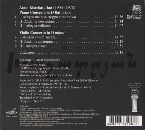 Aram Khachaturian - Khachaturian conducts Khachaturian, vol.2 (1965, 1977) [2010]