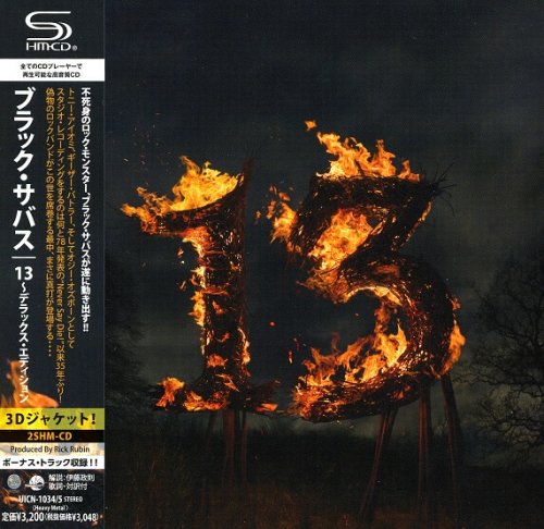 Black Sabbath - 13 (2013) [Deluxe Edition 2CD]