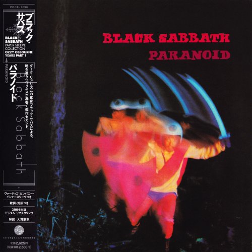 Black Sabbath - Paranoid (1970) [2007]