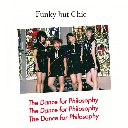 Philosophy no Dance - Funky but Chic (with Bonus Track) (2017)