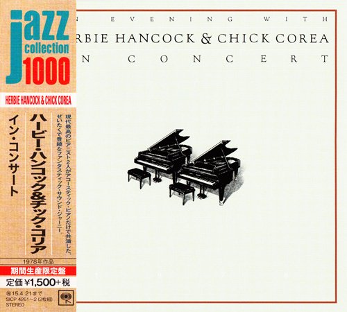 Herbie Hancock & Chick Corea - An Evening With… In Concert (1978)  (1978) [2014 Japan Jazz Collection 1000]