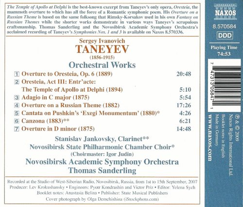 Thomas Sanderling - Taneyev: Oresteia Overture And Interlude, Overture In D Minor, Overture On A Russian Theme (2009)