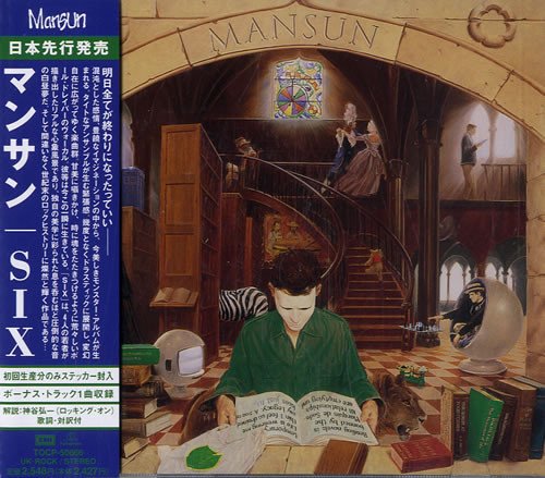 Mansun - Six (Japan Edition) (1998)