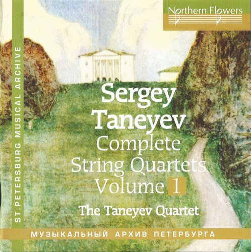 The Taneyev Quartet - Taneyev: Complete String Quartets, Vol. 1 (1977) [2006]