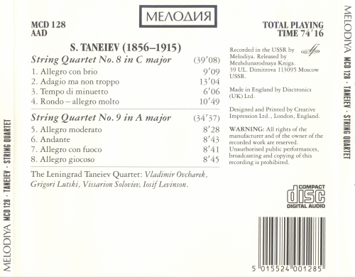 Leningrad Taneyev Quartet - Taneyev: Quartets No. 8, 9 (1987)