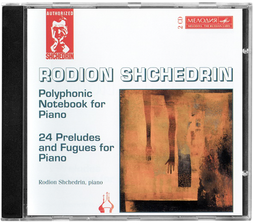 Rodion Shchedrin - Shchedrin: Poliphonic Book, Preludes and Fugues (1996)