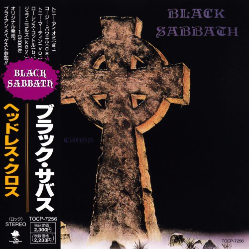Black Sabbath - Headless Cross (1989) [1992]