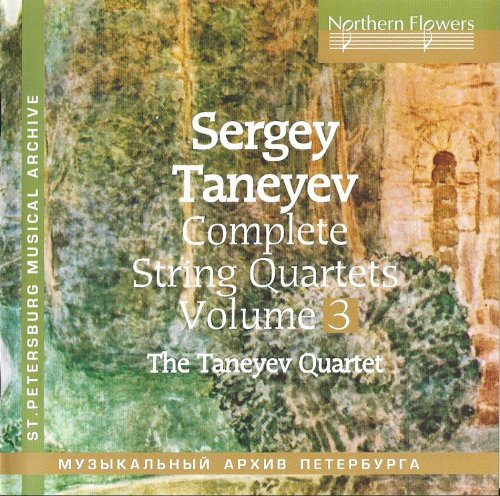 The Taneyev Quartet - Taneyev: Complete String Quartets, Vol. 3 (1977-1979) [2006]