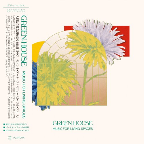 Green-House - Music for Living Spaces (Japan Edition) (2021)