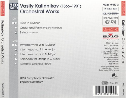 Evgeny Svetlanov - Vasily Kalinnikov: Orchestral Works (1997)