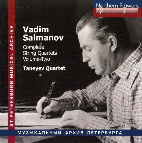 The Taneyev Quartet - Salmanov: String Quartets Nos.4-6 (2012)