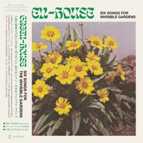 Green-House - Six Songs for Invisible Gardens (Japan Edition) (2021)