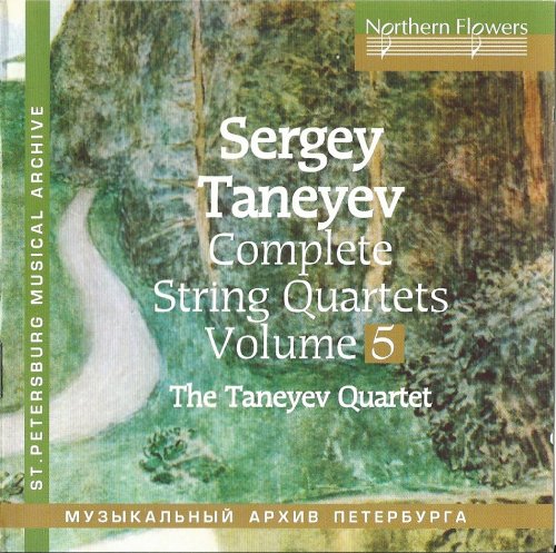 The Taneyev Quartet - Taneyev: Complete String Quartets, Vol. 5 (1985) [2006]