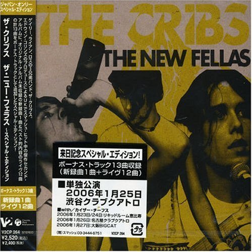 The Cribs - The New Fellas (2005)