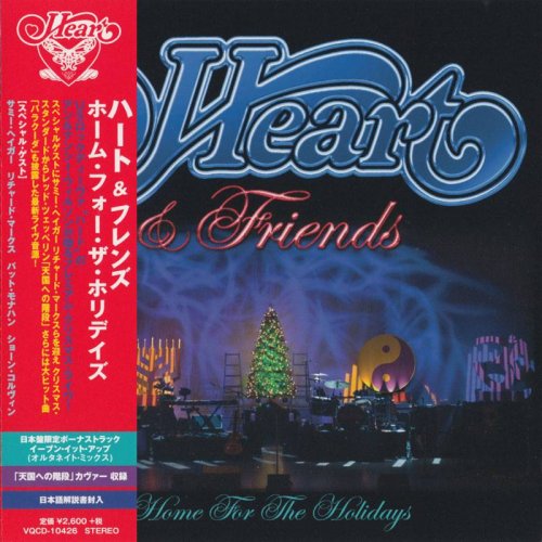 Heart & Friends - Home For The Holidays (2014)