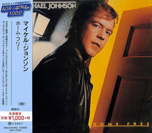 Michael Johnson - Home Free (1981/2020)